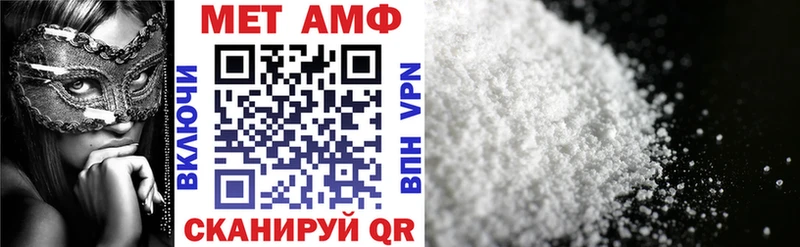 Купить Ленинск-Кузнецкий АМФЕТАМИН 98%