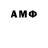 Гашиш Изолятор h2o 3339