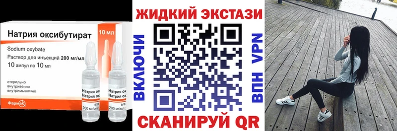 Бутират бутик  Купить закладки  Ленинск-Кузнецкий 