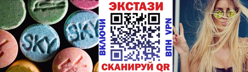 Купить  Ленинск-Кузнецкий  ЭКСТАЗИ XTC 