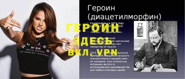 кокаин перу Инта