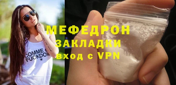 синтетический гашиш Усмань