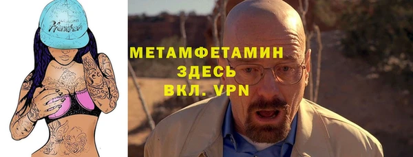 кристаллы Усолье-Сибирское