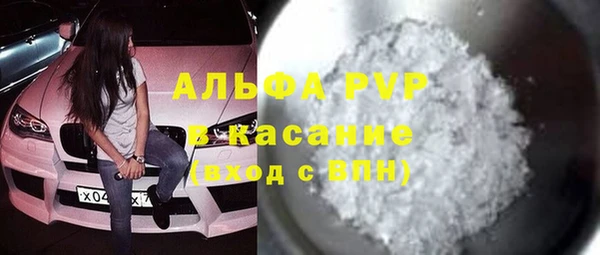 меф VHQ Зеленокумск