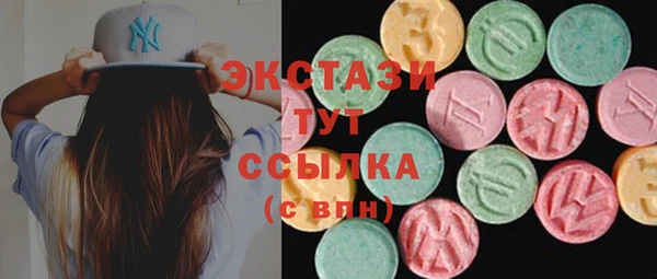 меф VHQ Зеленокумск
