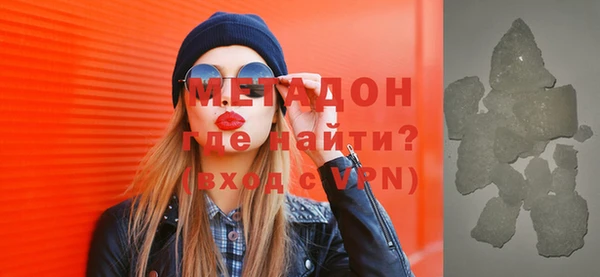гидра Зеленодольск