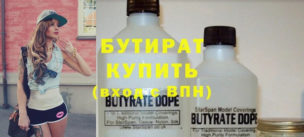 кристаллы Усолье-Сибирское