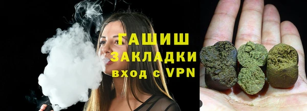 меф VHQ Зеленокумск
