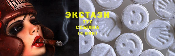 меф VHQ Зеленокумск