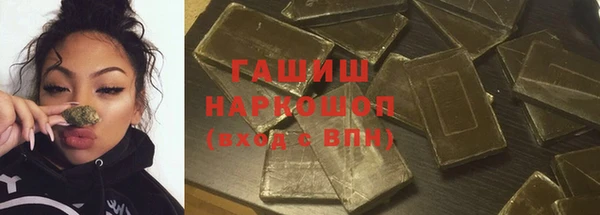 гашик Зерноград