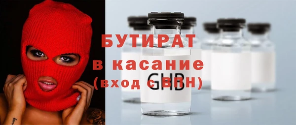 гашик Инсар