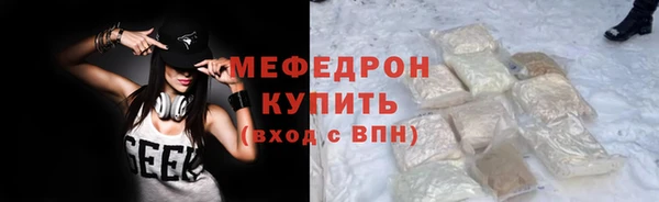 гидра Зеленодольск