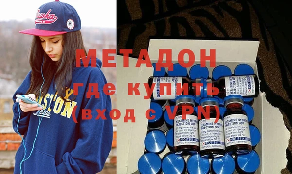 гидра Зеленодольск