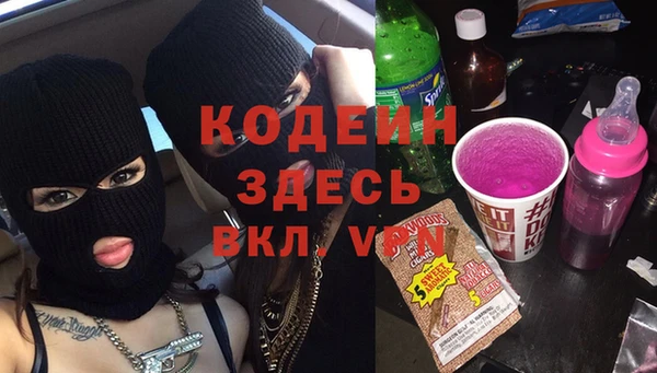 кокаин перу Инта