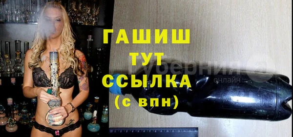меф VHQ Зеленокумск