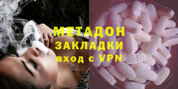 меф VHQ Зеленокумск