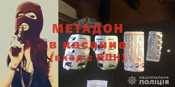 меф VHQ Зеленокумск