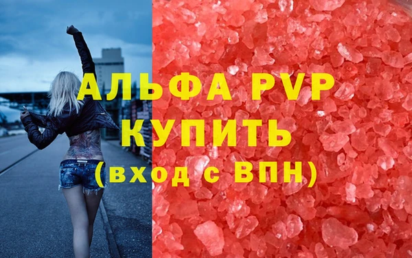 гидра Зеленодольск