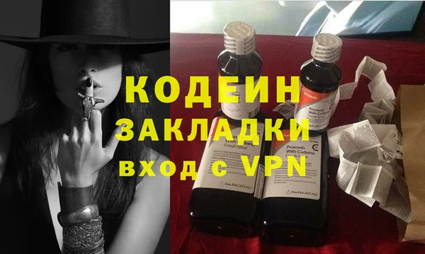 гидра Зеленодольск