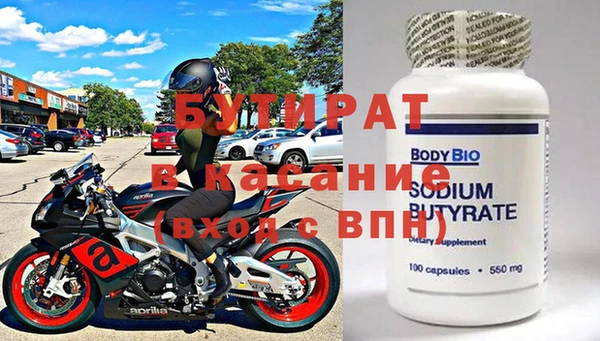 гашик Инсар