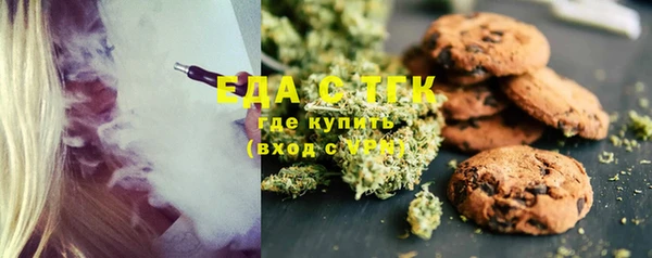 меф VHQ Зеленокумск