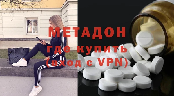 гидра Зеленодольск