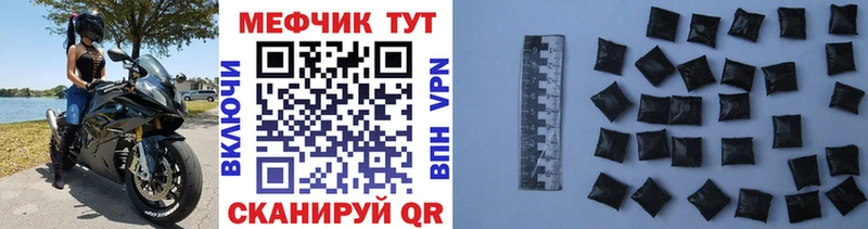 Мефедрон кристаллы  Купить  Ленинск-Кузнецкий 