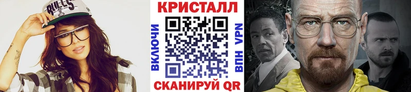 Первитин кристалл  Купить где  Ленинск-Кузнецкий 